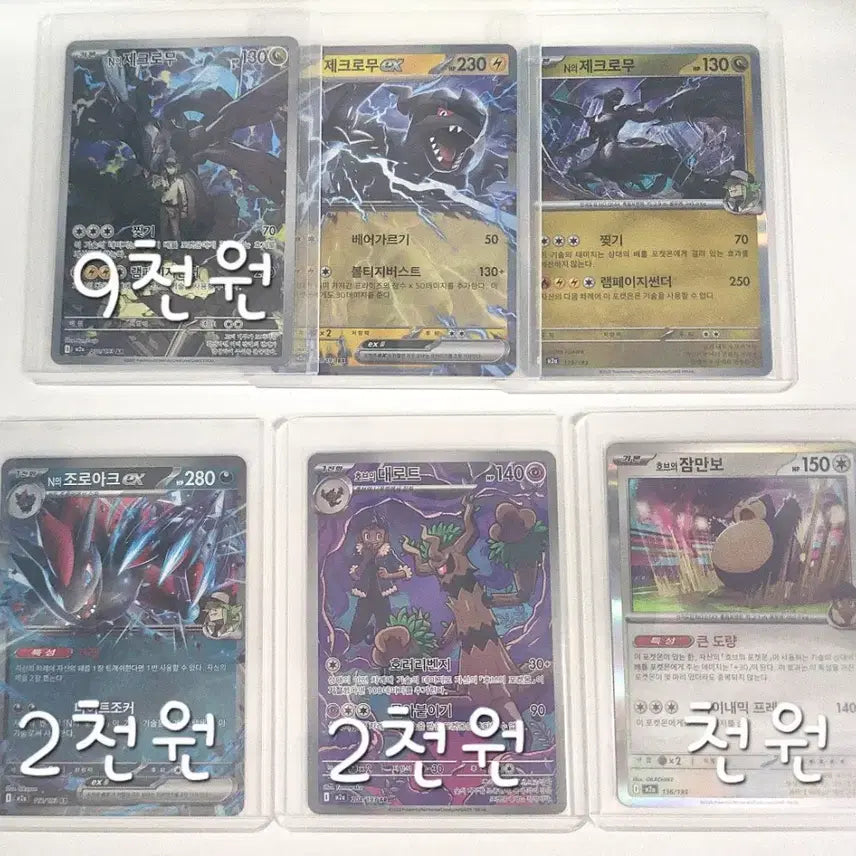 [BUNJANG] Pokemon Card Game Mega Dream EX Bundle Set / (일괄+필독) 포켓몬 카드 게임 메가드림ex