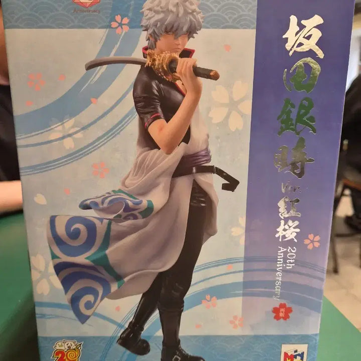 [BUNJANG] Bandai G.E.M. Gintama Sakata Gintoki 20th Anniversary Limited Edition Figure / 반다이 G.E.M. 은혼 사카타 긴토키 피규어 20주년 한정판