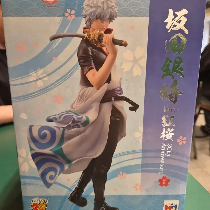 [BUNJANG] Bandai G.E.M. Gintama Sakata Gintoki 20th Anniversary Limited Edition Figure / 반다이 G.E.M. 은혼 사카타 긴토키 피규어 20주년 한정판