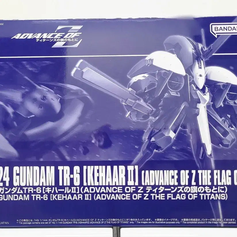 [BUNJANG] Bandai HG Gundam TR-6 [Kiharu II] Premium Bandai / 반다이 건담 HG 건담 TR-6 [키하르2] (프리미엄반다이) 팝니다