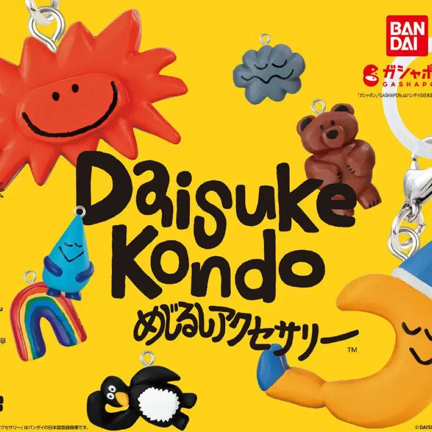 [BUNJANG] Daisuke Kondo Mejirushi Gacha Set (7 Variants) / (풀셋) 다이스케콘도 메지루시 가챠 7종