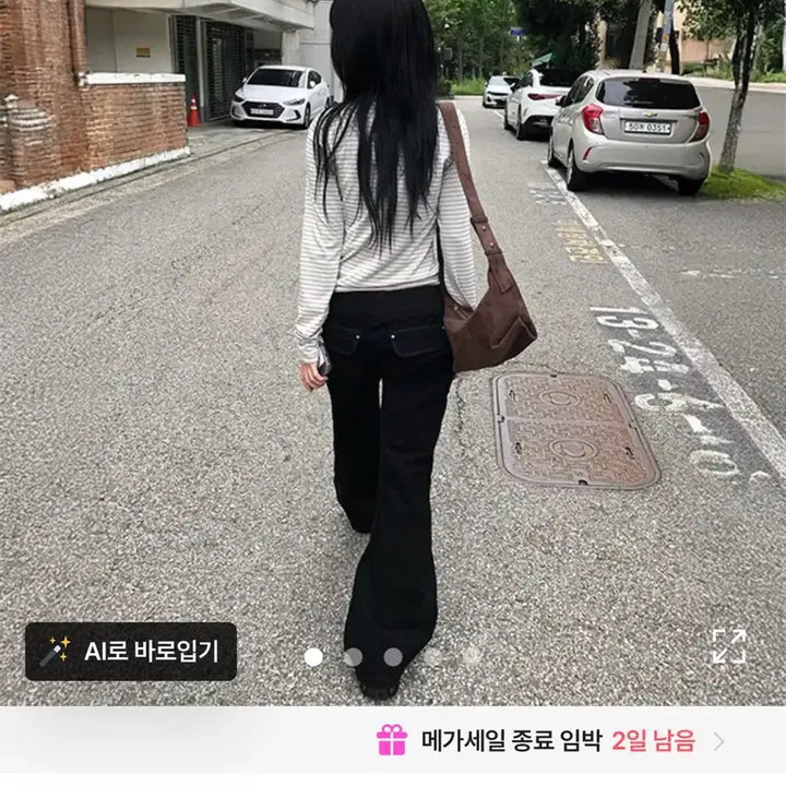[BUNJANG] LoopOn Butterfly Loose Flare Pants Size S / 루프온 버터플 루즈 플레어 팬츠 s사이즈