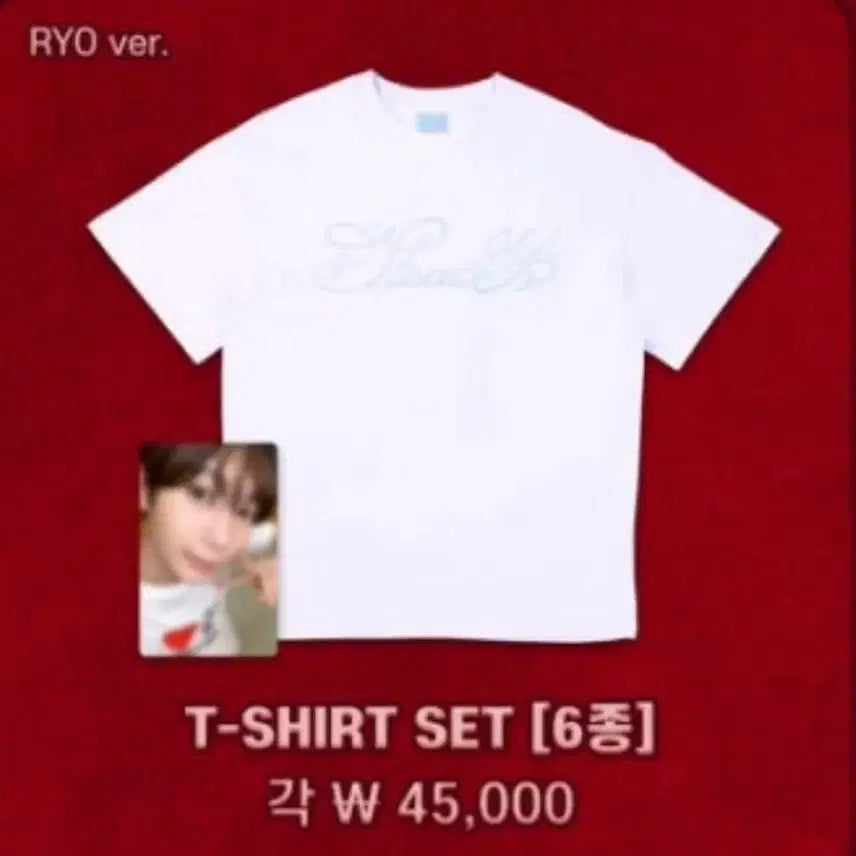 [BUNJANG] NCT WISH Steady T-Shirt / 위시 스테디 팝업 티셔츠
