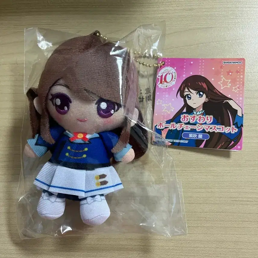 [BUNJANG] Aikatsu! Ai Star Ran Shirogane Purple Cheeks Uniform Plush Doll / 아이카츠 아이엠스타 란 보라 볼체인 교복 누이