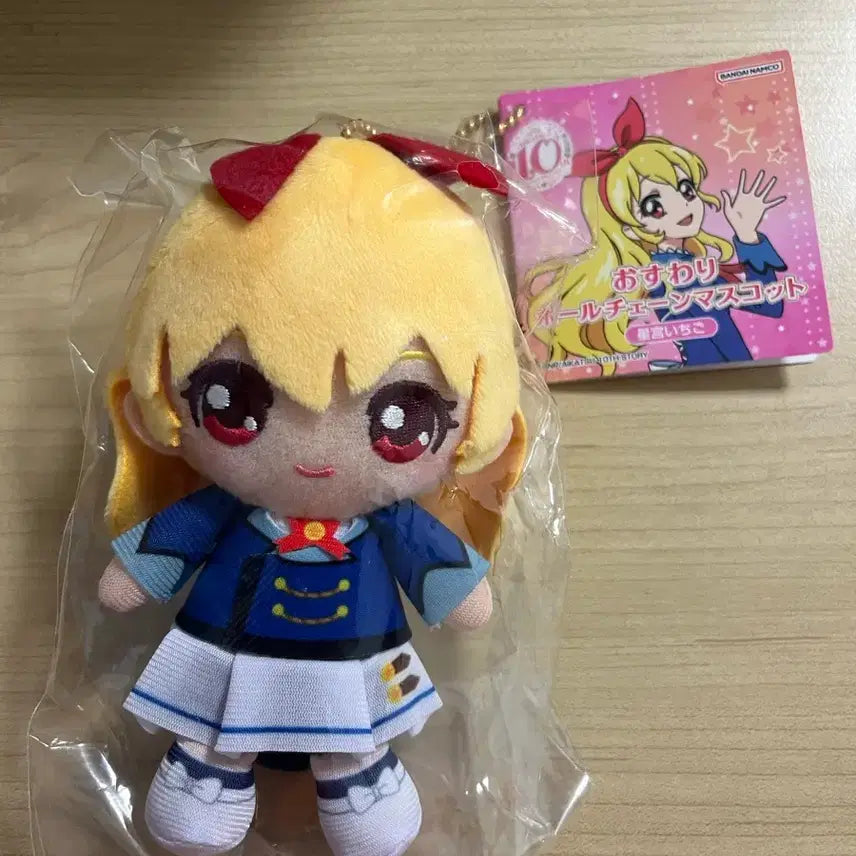 [BUNJANG] Aikatsu! Ichigo Rimu School Uniform Plush / 아이카츠 아이엠스타 이치고 라임 볼체인 교복 누이
