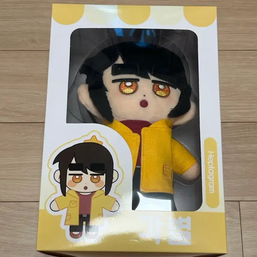 [BUNJANG] Heptagram Pixelley Heptagram Kkul-Tip Kakbyeol 10cm Doll (Sealed) / 미개봉 최저가)픽셀리 뜰팁 각별 Heptagram 솜인형