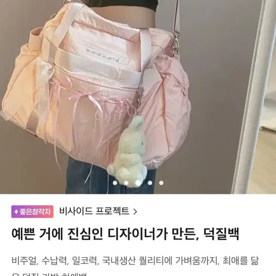 [SOLD OUT] 일코가능한 텀블벅 블랙 덕질백 숄더백 이타백 가방