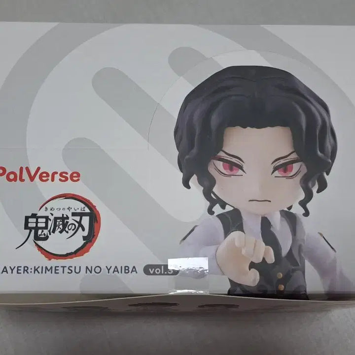 [BUNJANG] Demon Slayer Palverse Figure Series 3 Sealed Box / 귀멸의 칼날 Palverse 피규어 3탄 미개봉 ( 귀칼 팔버스 무한성