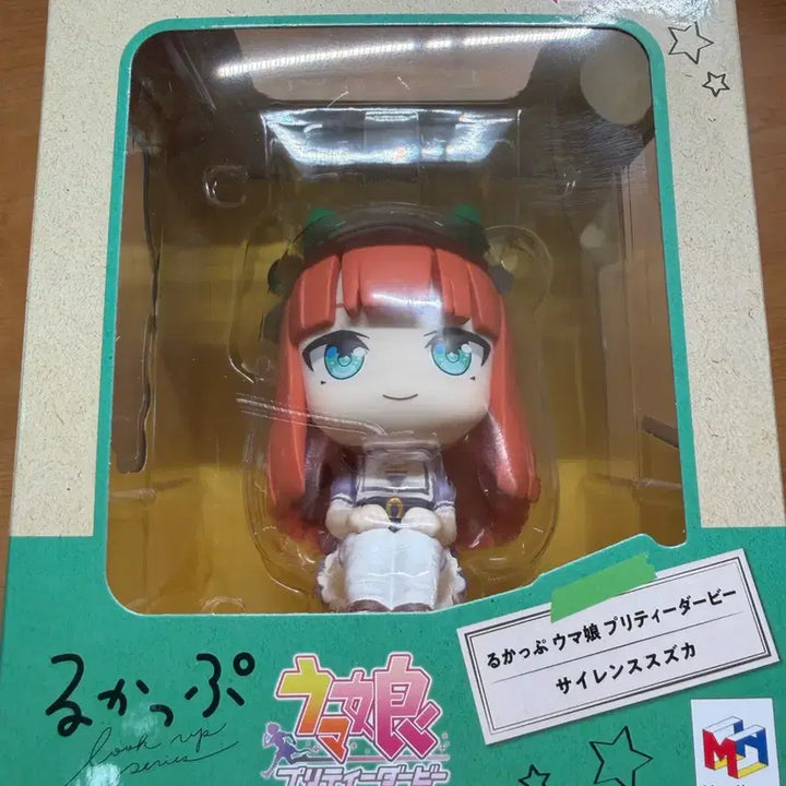 [BUNJANG] Megahouse Silence Suzuka Look Up Figure / [개봉]메가하우스 우마무스메 사일런스 스즈카 룩업