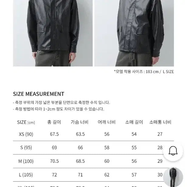 [BUNJANG] 247 Series Leather Field Jacket (Size M) / 247시리즈 레더 필드자켓 M사이즈