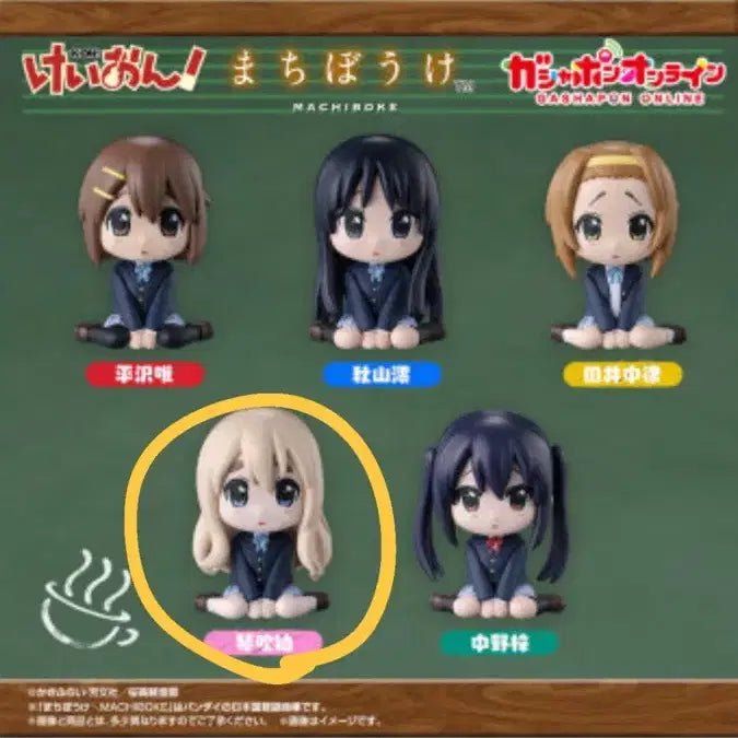 [BUNJANG] K-ON! Machi Boko Figure / 케이온 마치보우케