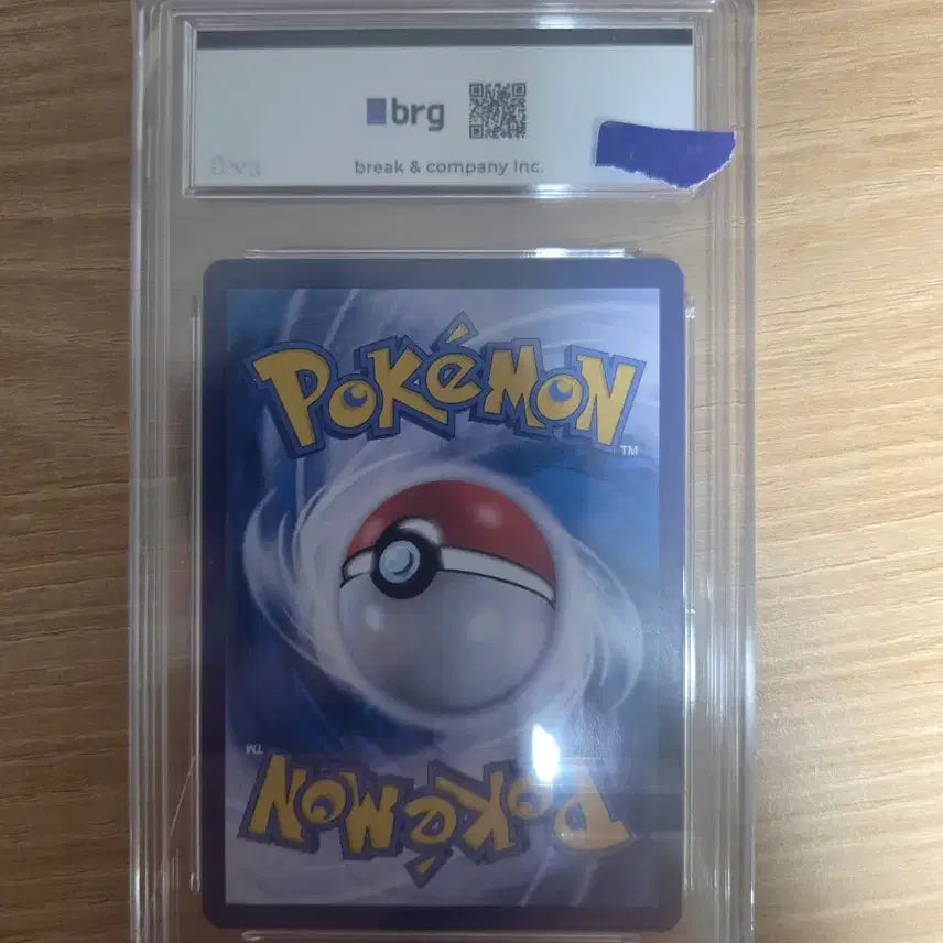 [BUNJANG] Pokemon Card Glaceon SAR BRG 10 Graded / 포켓몬카드판매합니다.(글레이시아SAR BRG 10등급)