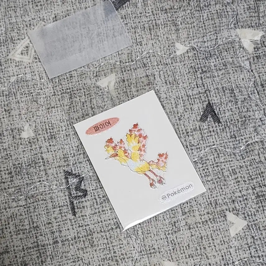 [BUNJANG] Pokemon Bread Stickers (Ttibu Ttibu Ssil) - Moltres / 포켓몬빵 띠부씰 띠부띠부씰 파이어