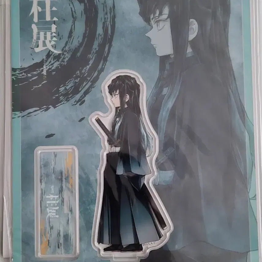 [BUNJANG] Demon Slayer Muichiro Tokito Hashira Exhibition Side Profile Acrylic Stand / ~5/25 귀멸의 칼날 토키토 무이치로 하시라전 옆모습 아크릴스탠드