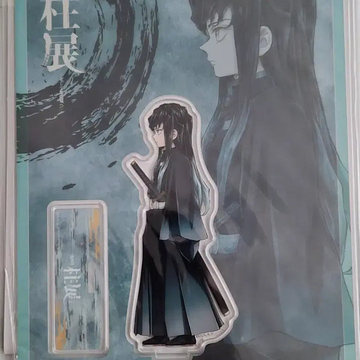 [BUNJANG] Demon Slayer Muichiro Tokito Hashira Exhibition Side Profile Acrylic Stand / ~5/25 귀멸의 칼날 토키토 무이치로 하시라전 옆모습 아크릴스탠드