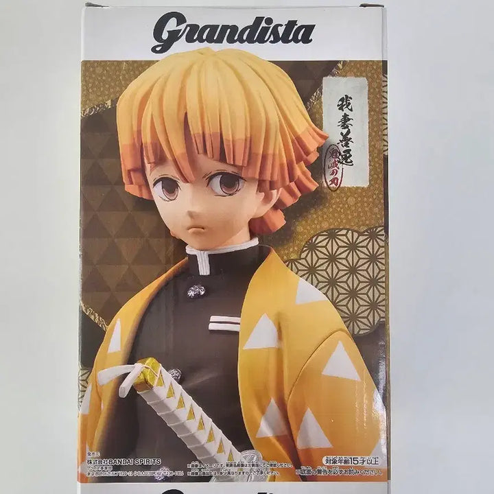 [BUNJANG] Demon Slayer Agatsuma Zenitsu Nendoroid Figure / 귀멸의 칼날 아가츠마 젠이츠 피규어