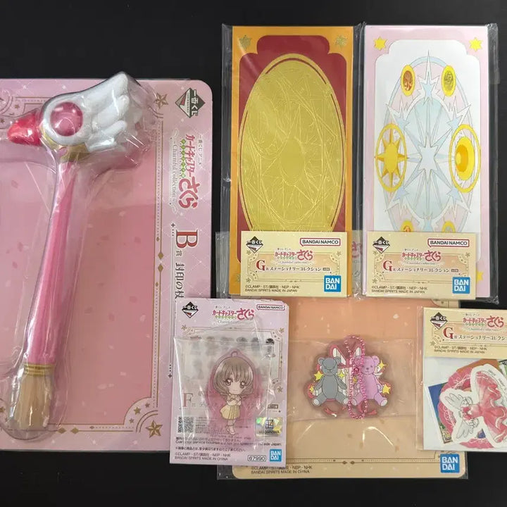 [BUNJANG] Cardcaptor Sakura Ichiban Kuji Lot B Goods Bundle Set / 카드캡터 체리 이치방쿠지 B상 일괄