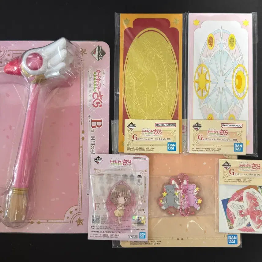 [BUNJANG] Cardcaptor Sakura Ichiban Kuji Lot B Goods Bundle Set / 카드캡터 체리 이치방쿠지 B상 일괄