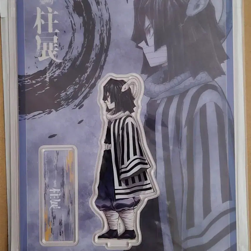 [BUNJANG] Demon Slayer Obanai Iguro Hashira Exhibition Side Profile Acrylic Stand / 귀멸의 칼날 이구로 오바나이 하시라전 옆모습 아크릴스탠드