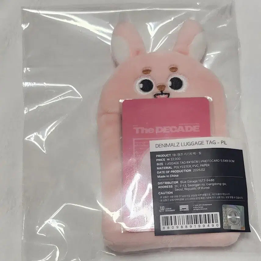 [BUNJANG] DAY6 Dayminals Luggage Tag Wonpil / 원가이하) 데이식스 데니멀즈 러기지택 필 원필