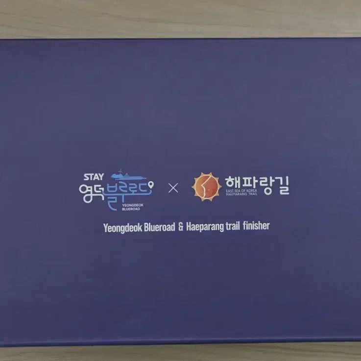 [BUNJANG] Yeongdeok Blue Road Completion Badge Set / 영덕  블루로드 뱃지 판매해요