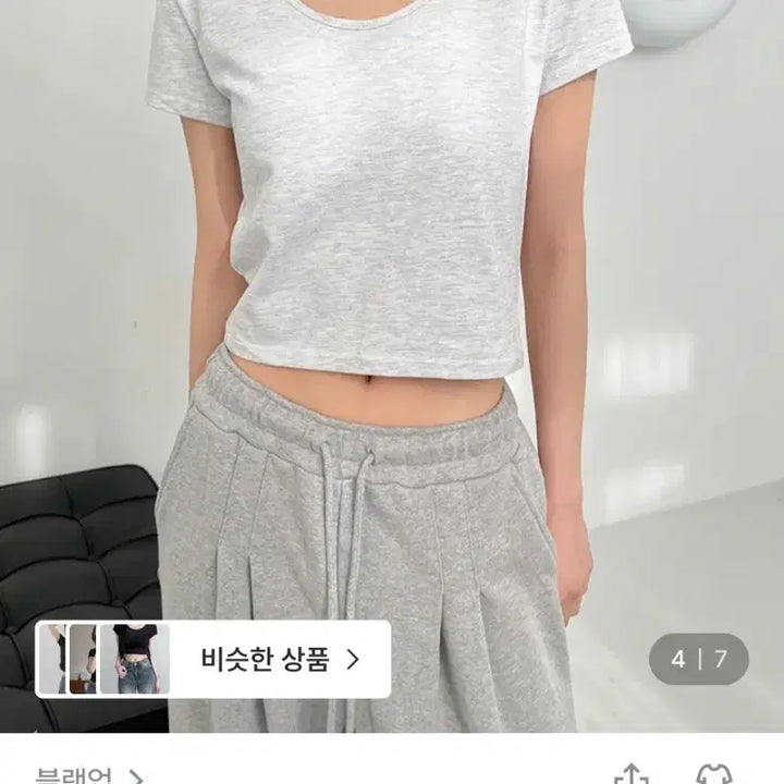[BUNJANG] Black Up Suzan U-Neck Short Sleeve T-Shirt / 블랙업 수잔 유넥 반팔티 (네이비,블랙,라이트그레이)