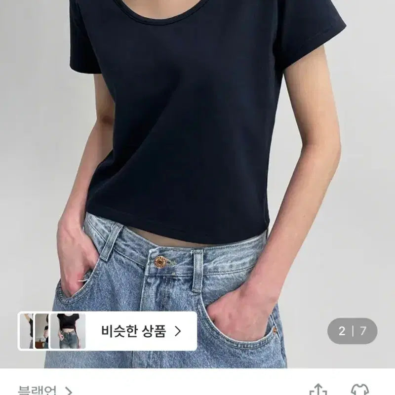 [BUNJANG] Black Up Suzan U-Neck Short Sleeve T-Shirt / 블랙업 수잔 유넥 반팔티 (네이비,블랙,라이트그레이)