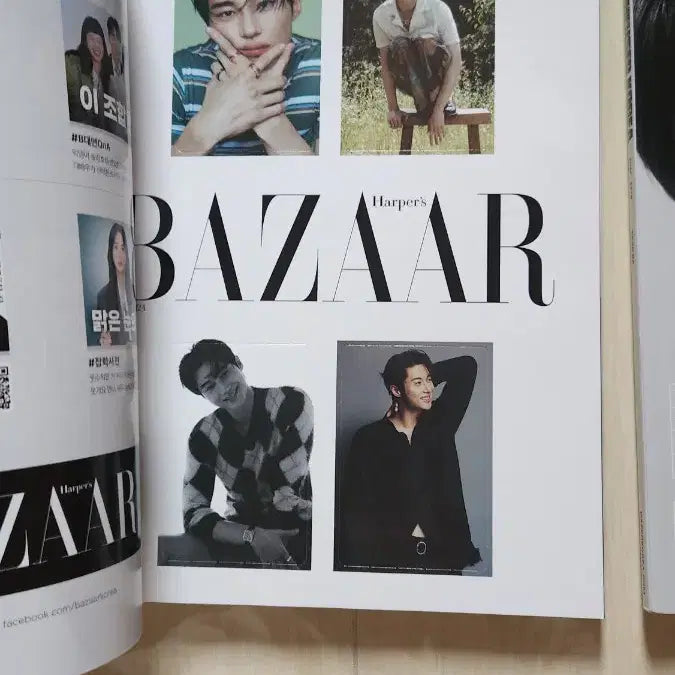[BUNJANG] Byeon Woo Seok Dazed Bundle Set / 변우석 바자,데이즈드일괄