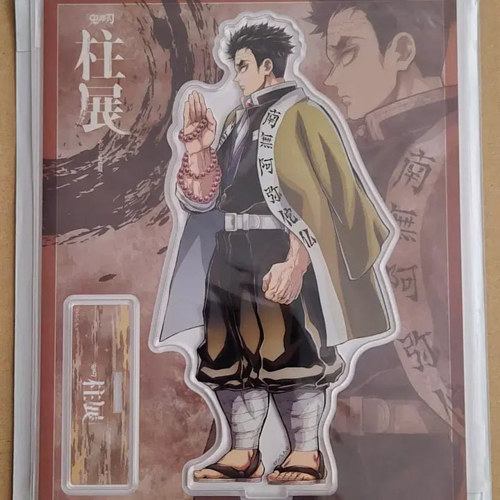 [BUNJANG] Demon Slayer Gyomei Himejima Hashira Exhibition Side Profile Acrylic Stand / 귀멸의 칼날 히메지마 교메이 하시라전 옆모습 아크릴스탠드