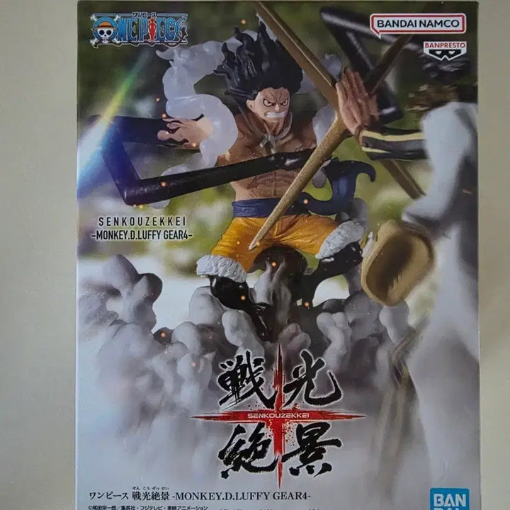 [BUNJANG] Bandai Banpresto One Piece Monkey D. Luffy Gear 4 Figure / 반다이반프레스토 원피스 전광절경 몽키 D 루피 기어 4 피규어