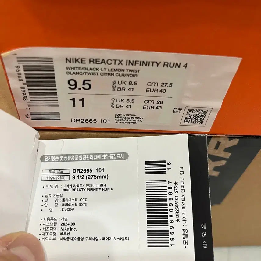 [BUNJANG] Nike Zoom Infinity Run Flyknit 3 White Running Shoes / 나이키 줌 인피니티 런 플라이니트 3 화이트