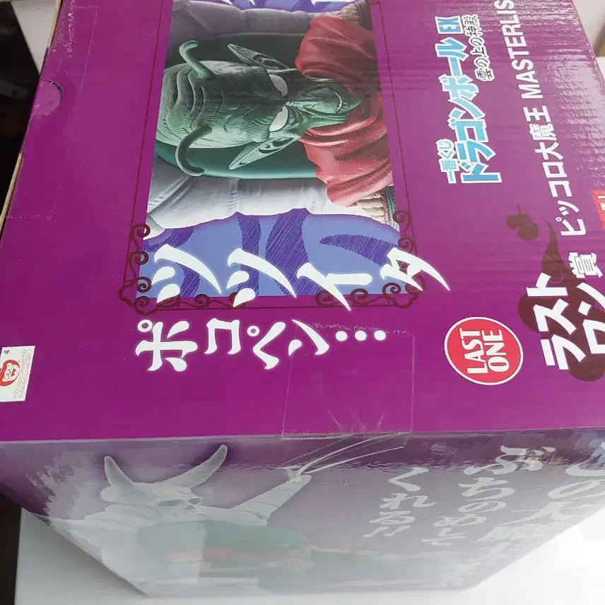[BUNJANG] Dragon Ball EX Piccolo Daimao Last One Prize Figure (Sealed) / [미개봉] 제일복권 드래곤볼EX 피콜로 대마왕 라스트원상