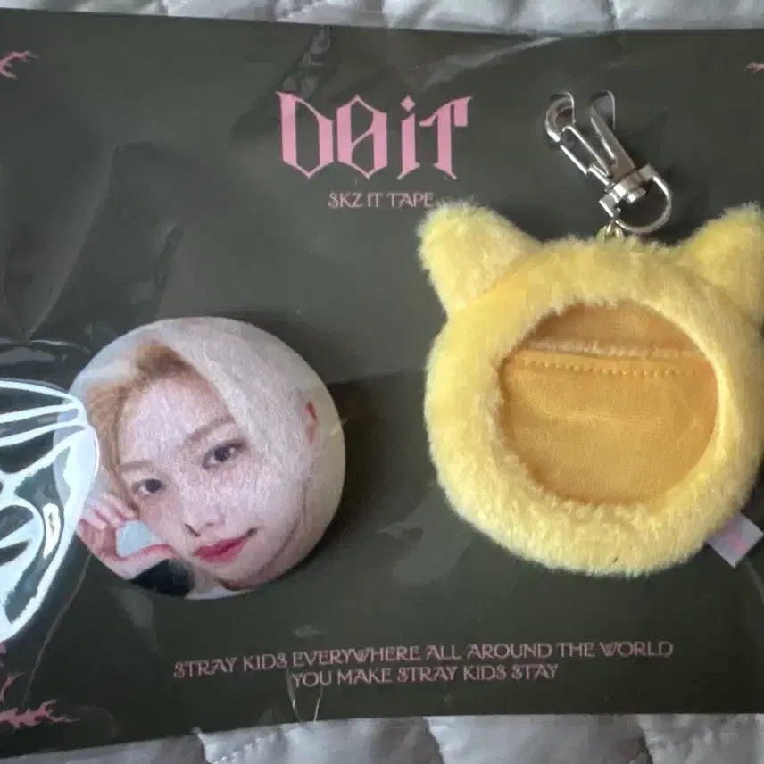 [BUNJANG] Stray Kids Felix Bbokari Squishy Badge Keychain (Sealed) / 미개봉) 스키즈 필릭스 뽁아리 말랑뱃지키링