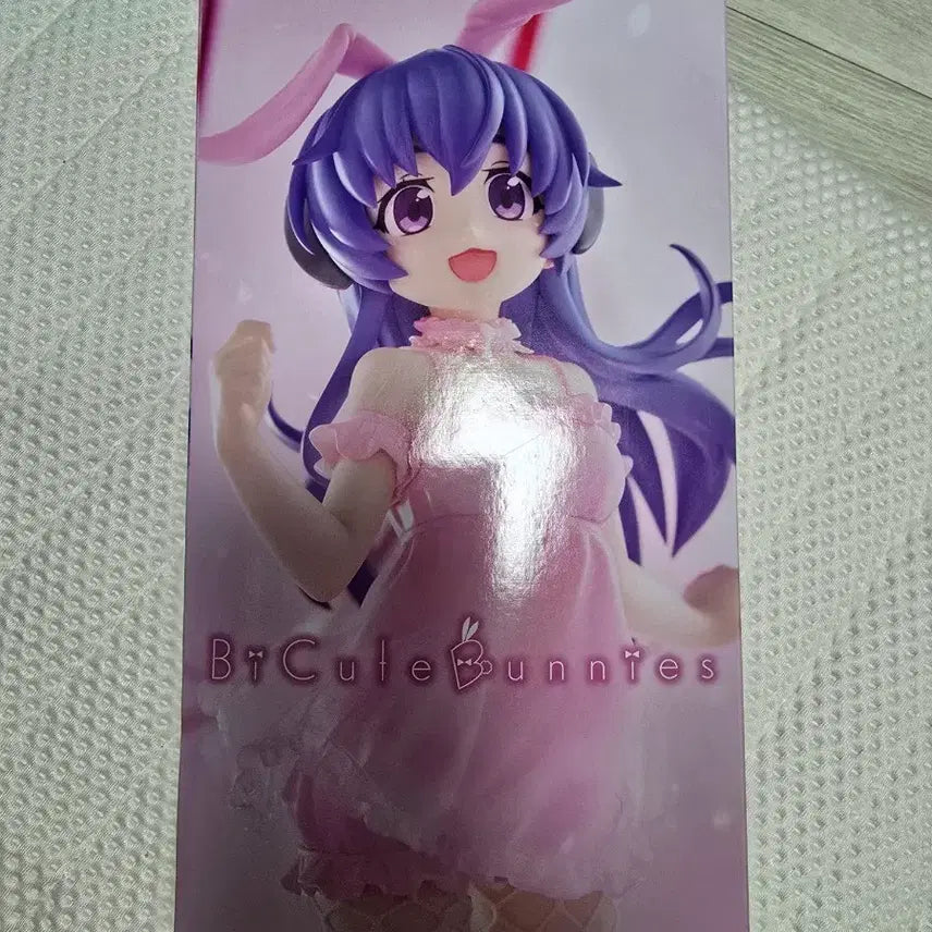 [BUNJANG] Higurashi When They Cry Hanyuu Bicute Bunnies Figure / 쓰르라미 울적에 후루데 하뉴