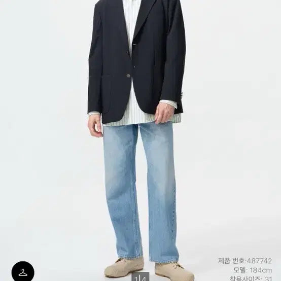 [BUNJANG] Uniqlo x JW Anderson Straight Jeans / 유니클로 jw앤더슨 스트레이트진 35