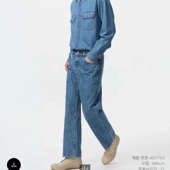 [BUNJANG] Uniqlo x JW Anderson Straight Jeans / 유니클로 jw앤더슨 스트레이트진 35