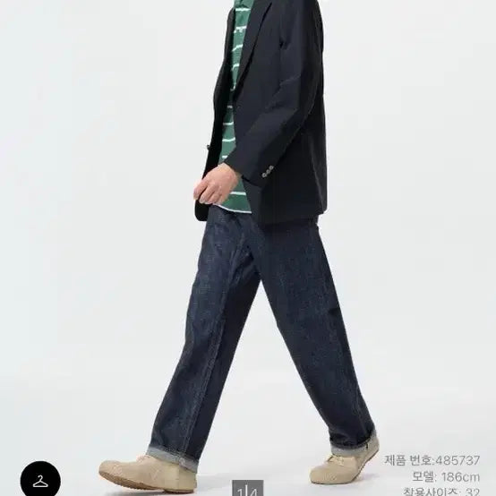 [BUNJANG] Uniqlo x JW Anderson Straight Jeans / 유니클로 jw앤더슨 스트레이트진 35