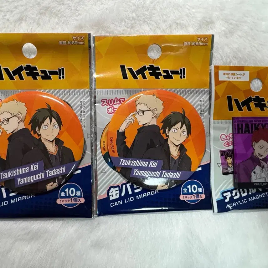 [BUNJANG] Haikyuu!! Tsukishima &amp; Yamaguchi Mirror / Tendo Magnet Set / 하이큐 츠키시마 &amp; 야마구치 거울ㅣ텐도 마그넷 굿즈 판매해요 /