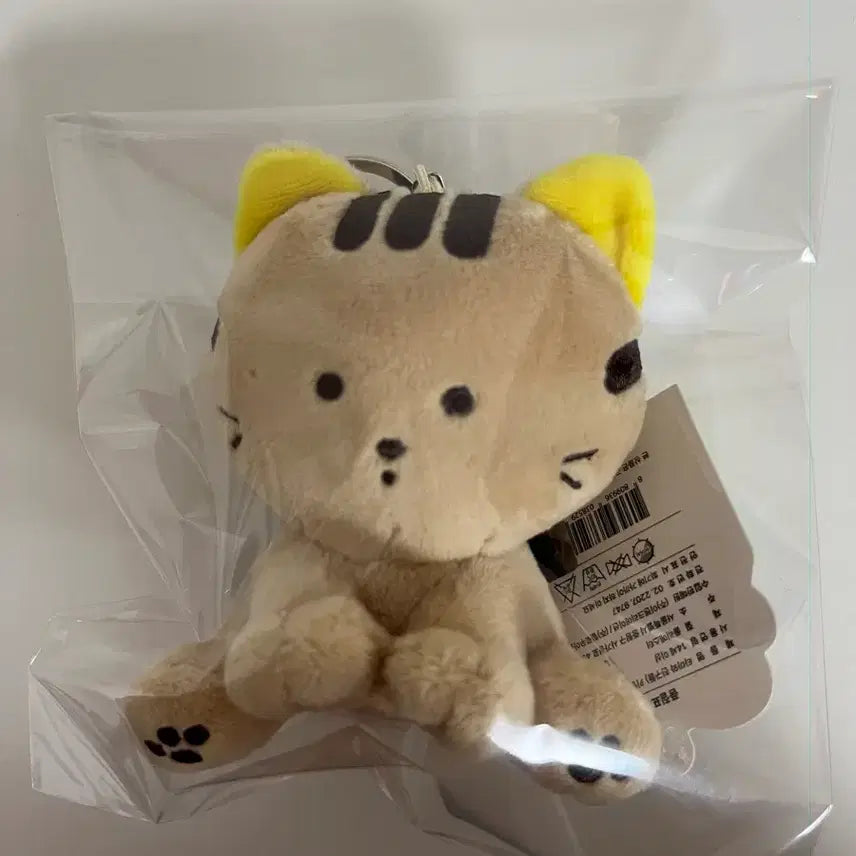 [BUNJANG] Tama and Friends Tora Plush Keychain / 타마앤프렌즈 TORA 인형 키링