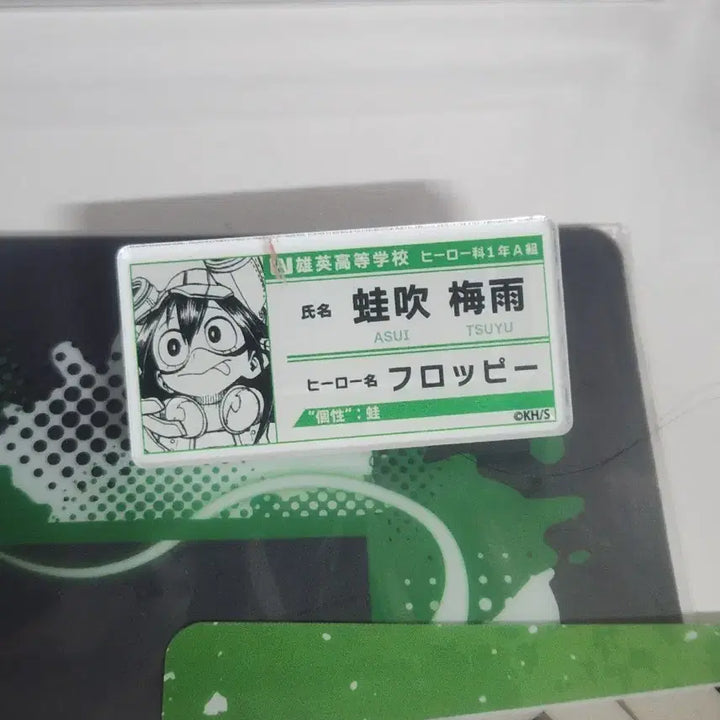 [BUNJANG] My Hero Academia Tsuyu Asui Name Tag Bundle Set / 일괄 점프샵 나히아 아스이 츠유 명찰 제일복권 굿즈 세트