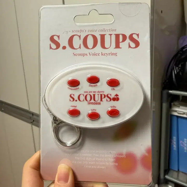 [BUNJANG] Seventeen S.Coups Voice Keychain / 에스쿱스 보이스키링