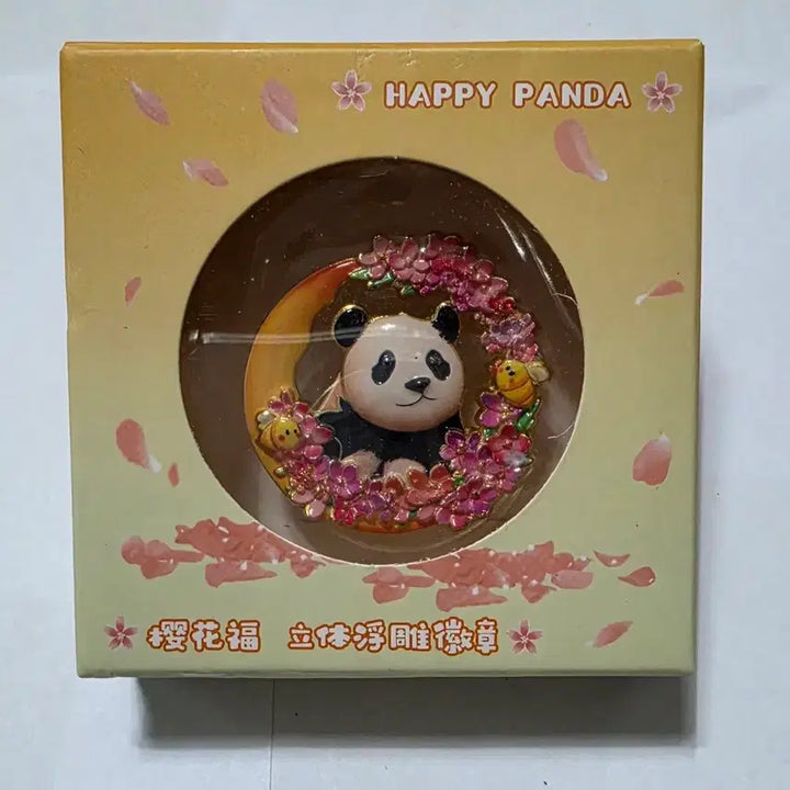 [BUNJANG] Fu Bao Metal Pin Badge / 푸바오 금속뱃지