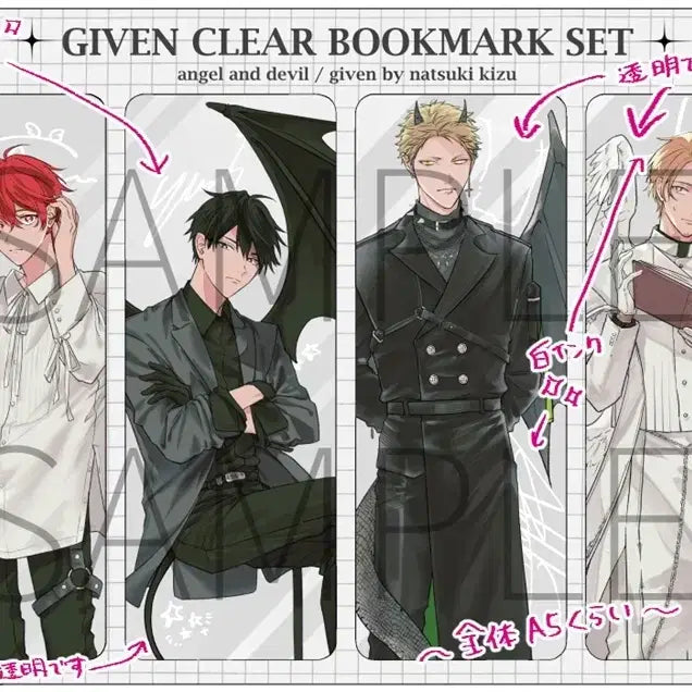 [BUNJANG] Given Clear Bookmark Angel &amp; Devil Ver (Sealed) / (미개봉) 기븐 클리어 북마크 책갈피 엔젤과 데빌 ver / 비엘