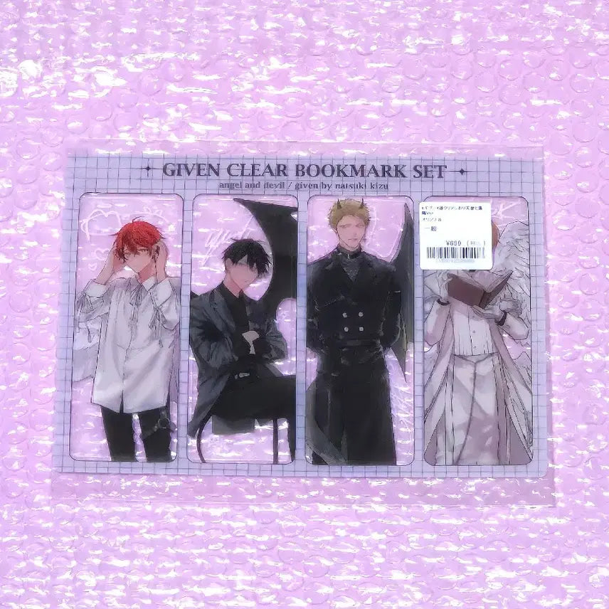[BUNJANG] Given Clear Bookmark Angel &amp; Devil Ver (Sealed) / (미개봉) 기븐 클리어 북마크 책갈피 엔젤과 데빌 ver / 비엘