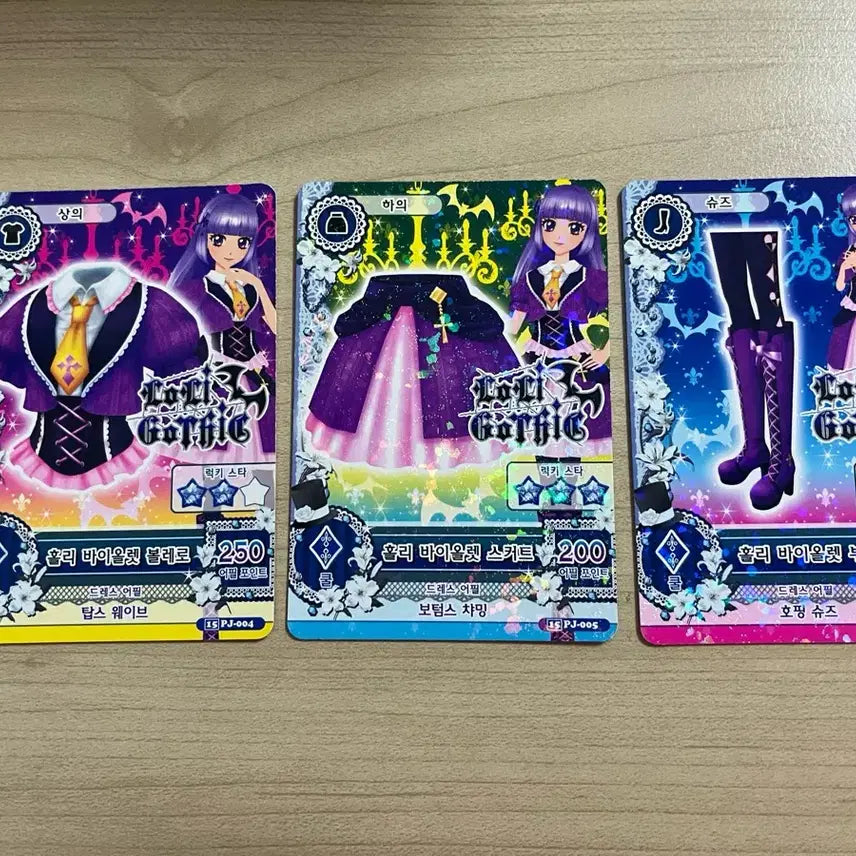 [BUNJANG] Aikatsu! Rira Holy Violet Goth Magic Full Set / 아이엠스타 리라 홀리 바이올렛 고스매직 한판