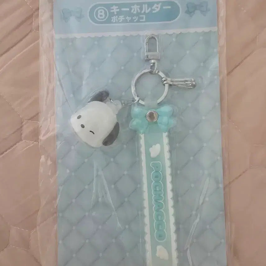 [BUNJANG] Sanrio Pochacco Keyring (Sealed) / 산리오 쿠지 포챠코 키링