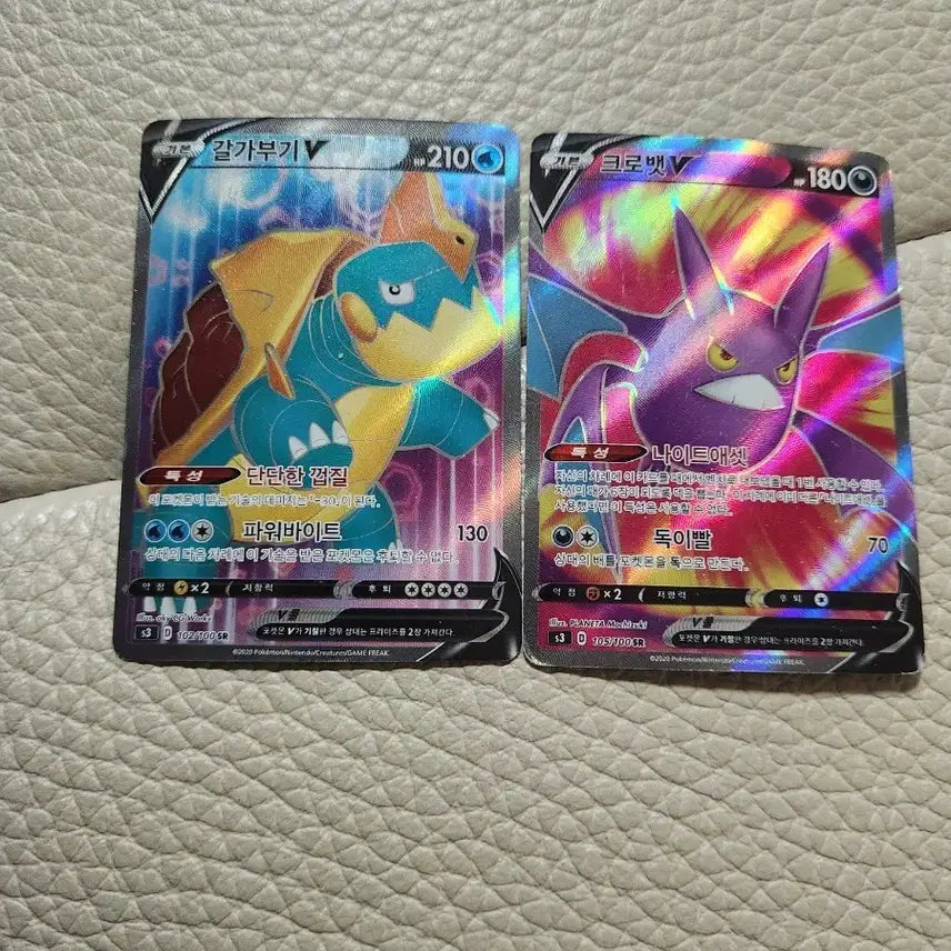 [BUNJANG] Pokemon Card Gar------------V CrobatV SR / 포켓몬 카드 갈가부기V 크로뱃V SR