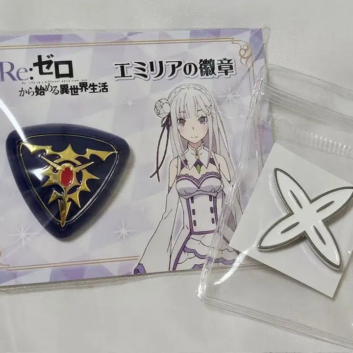 [BUNJANG] Re:Zero Emilia Brooch Hairpin Badge / 리제로 에밀리아 휘장,머리핀 뱃지