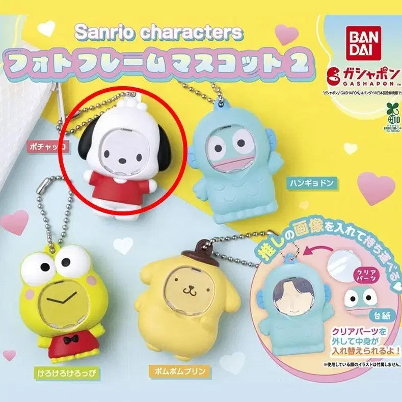 [BUNJANG] Sanrio Pochacco Photo Frame Mascot Gacha 2nd Edition / 포차코 졸귀 포토프레임 마스코트 가챠 2탄 미개봉 판매합니다!