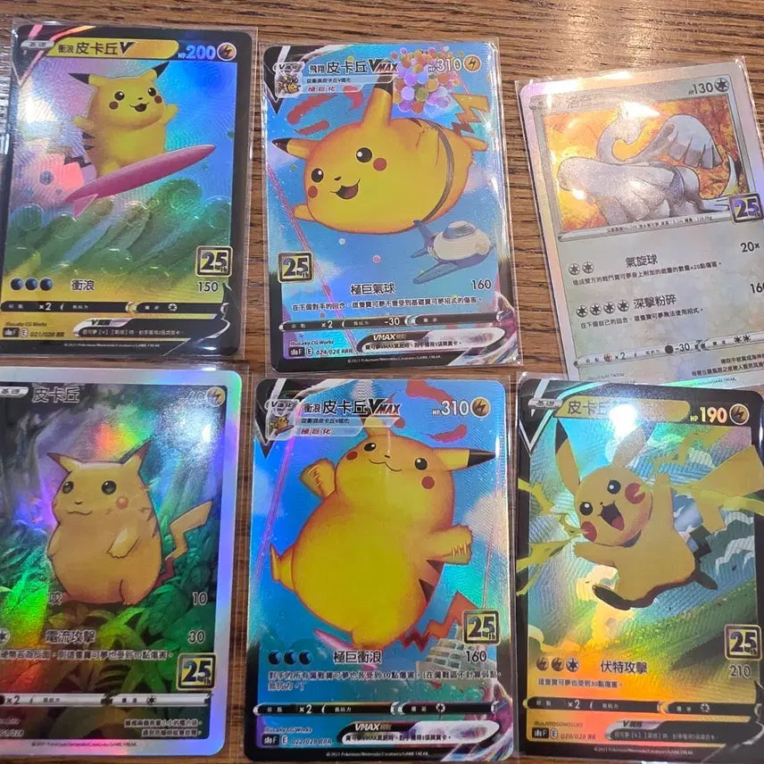 [BUNJANG] Pokemon Pikachu V/VMAX Collection / 포켓몬 카드중판 피카츄 V/VMAX 모음